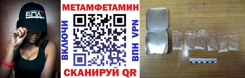 OMG как войти где купить Изобильный Амфетамин 97%