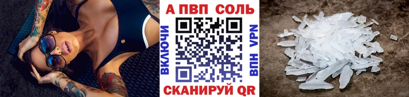 Alfa_PVP Соль  Изобильный 