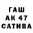МДМА кристаллы Fanateek