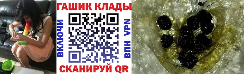 ГАШ индика сатива купить наркотик Изобильный