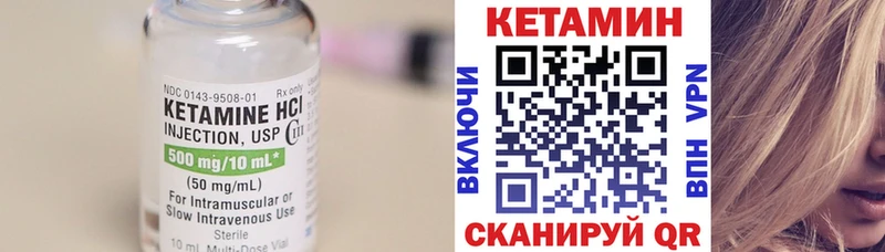 КЕТАМИН ketamine  Изобильный 