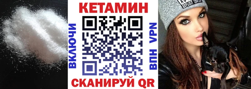 Кетамин ketamine Изобильный