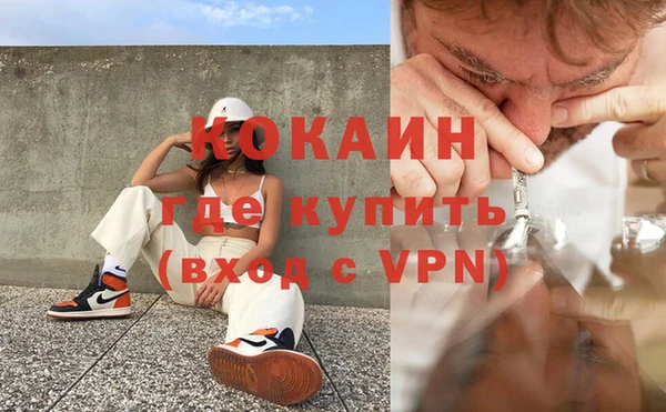 альфа пвп VHQ Алексеевка