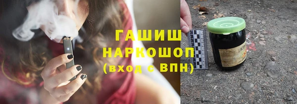 бутик Алексин