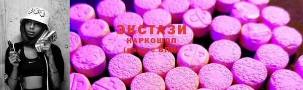 бутик Алексин