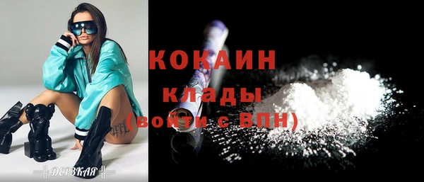 альфа пвп VHQ Алексеевка