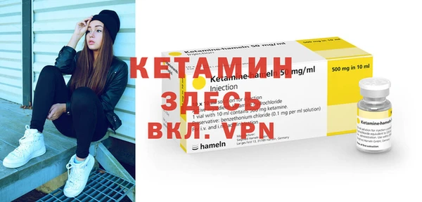 бутик Алексин