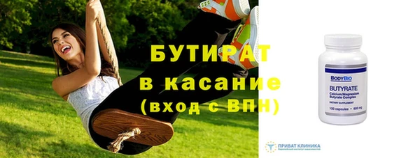а пвп мука Абинск