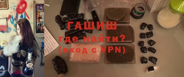 бутик Алексин