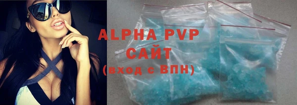 бутик Алексин