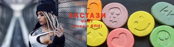 синтетический гашиш Алзамай