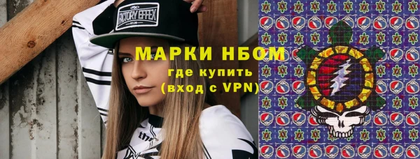 меф Абдулино