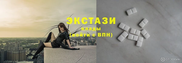 синтетический гашиш Алзамай