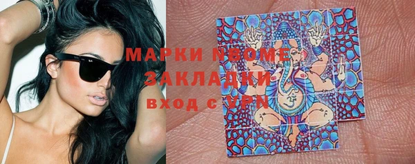 альфа пвп VHQ Алексеевка