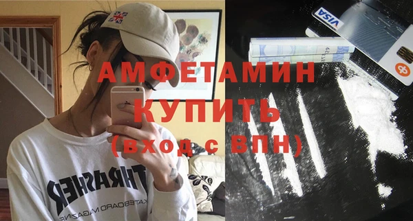 марки nbome Елизово