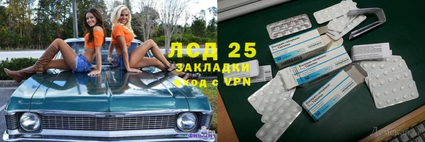 синтетический гашиш Алзамай