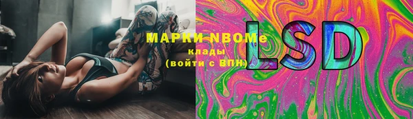 марихуана Елабуга