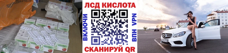 закладки  Изобильный  Лсд 25 экстази ecstasy 