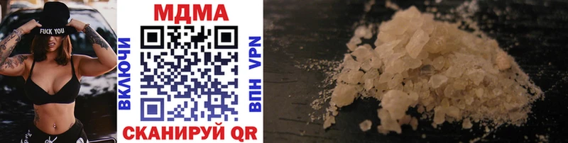 гидра ссылки  Изобильный  MDMA молли  купить  цена 