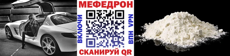 Меф mephedrone  Изобильный 