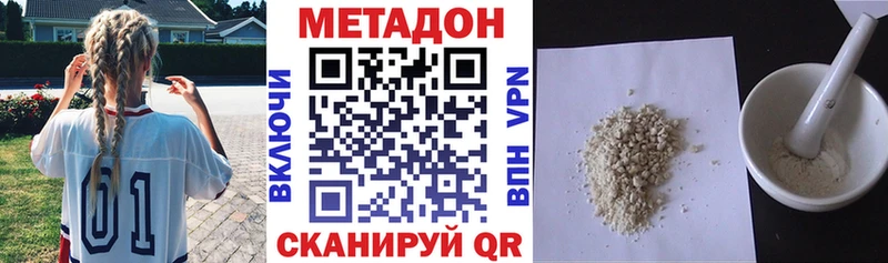 купить  сайты  hydra tor  МЕТАДОН кристалл  Изобильный 