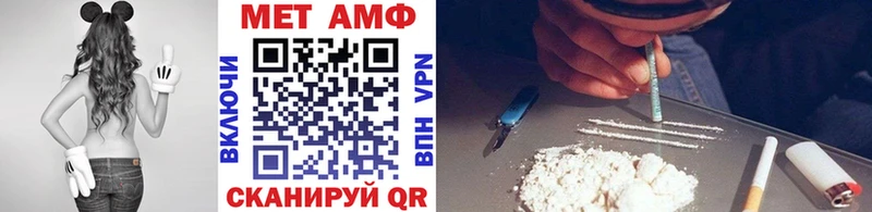 Первитин Methamphetamine Изобильный