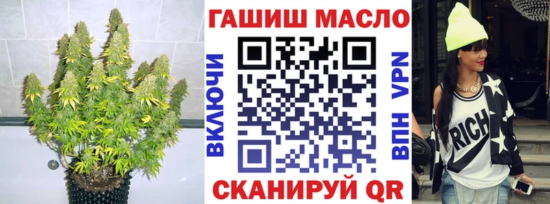 магазин продажи наркотиков  Изобильный  ТГК гашишное масло 