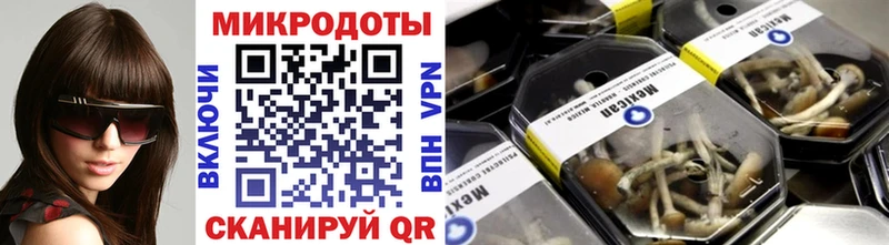 Галлюциногенные грибы MAGIC MUSHROOMS Изобильный